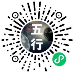 2025年5月17日打麻将必赢方位，今日五行与财位在哪个位置