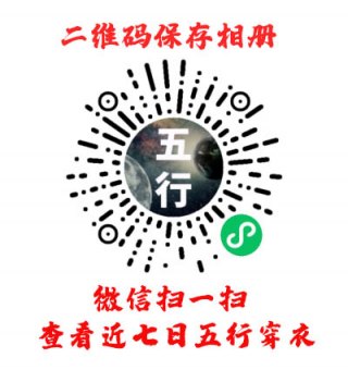wuxinglogo.jpg